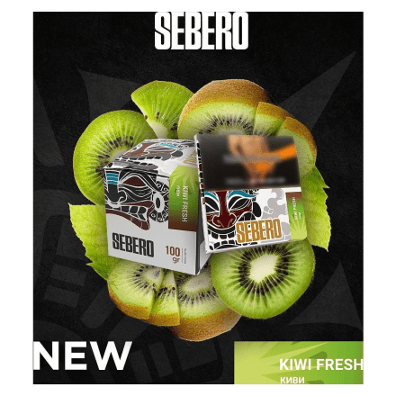 Табак Sebero - Kiwi Fresh (Киви, 100 грамм) купить в Казани