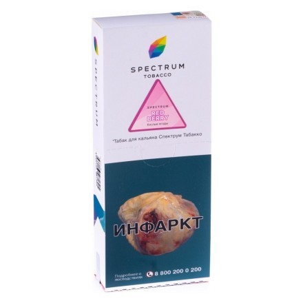 Табак Spectrum - Red Berry (Кислые Ягоды, 200 грамм) купить в Казани