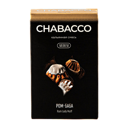 Смесь Chabacco MEDIUM - Rum Lady Muff (Ром-Баба, 50 грамм) купить в Казани