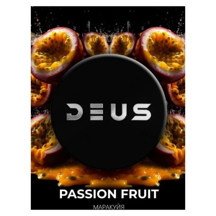 Табак Deus - Passion Fruit (Маракуйя, 20 грамм) купить в Казани