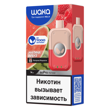 WAKA - Малина Арбуз (7000 затяжек) купить в Казани