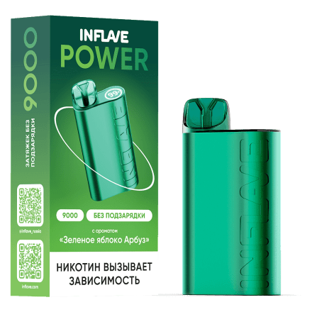 INFLAVE POWER - Зелёное Яблоко Арбуз (9000 затяжек) купить в Казани