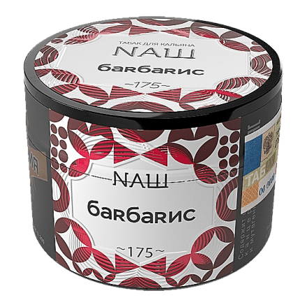 Табак NАШ - Барбарис (40 грамм) купить в Казани