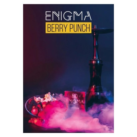 Табак Enigma - Berry Punch (Ягодный Удар, 100 грамм, Акциз) купить в Казани