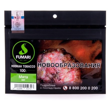 Табак Fumari - Mint (Мята, 100 грамм, Акциз) купить в Казани