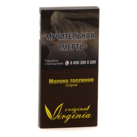 Табак Original Virginia ORIGINAL - Молоко топленое (50 грамм) купить в Казани