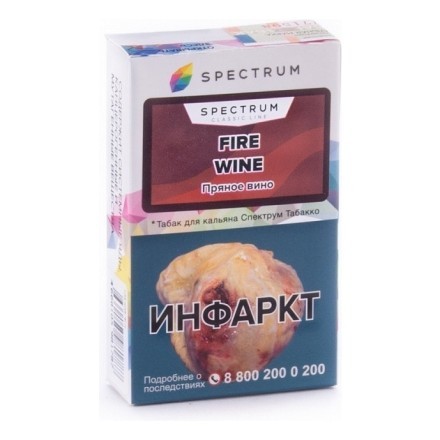 Табак Spectrum - Fire Wine (Пряное Вино, 25 грамм) купить в Казани