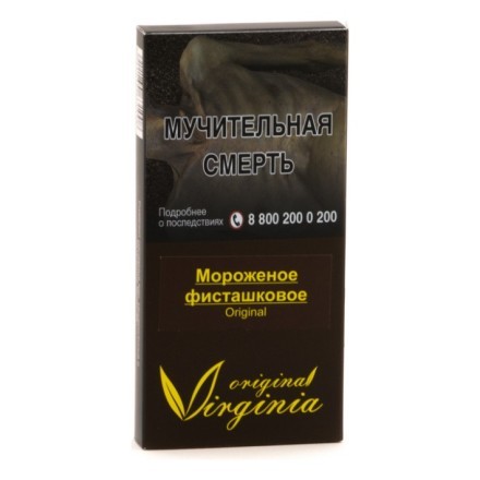 Табак Original Virginia ORIGINAL - Мороженое фисташковое (50 грамм) купить в Казани