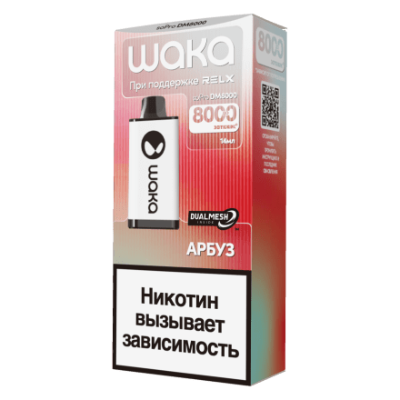 WAKA - Арбуз (8000 затяжек) купить в Казани