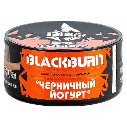 Табак BlackBurn - Epic Yogurt (Черничный Йогурт, 25 грамм) купить в Казани