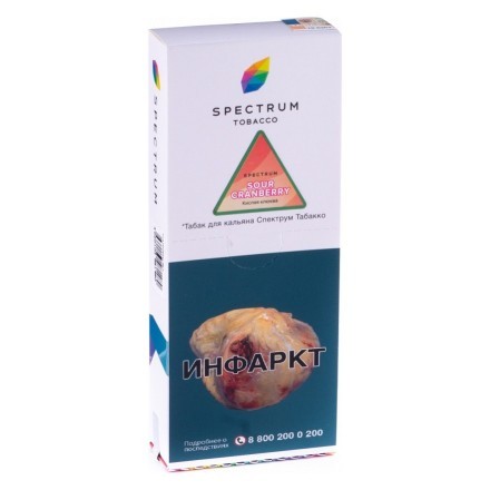 Табак Spectrum - Sour Cranberry (Кислая Клюква, 200 грамм) купить в Казани