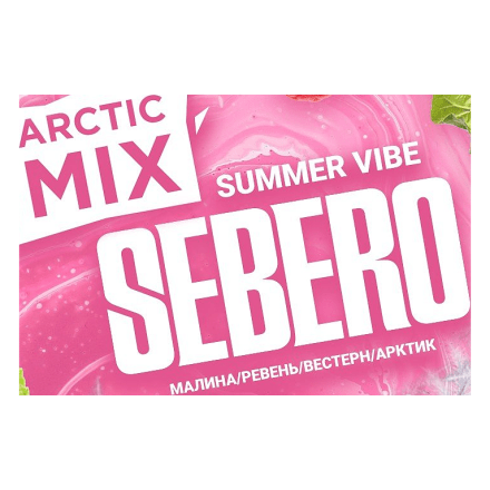 Табак Sebero Arctic Mix - Summer Vibe (Саммер Вайб, 60 грамм) купить в Казани
