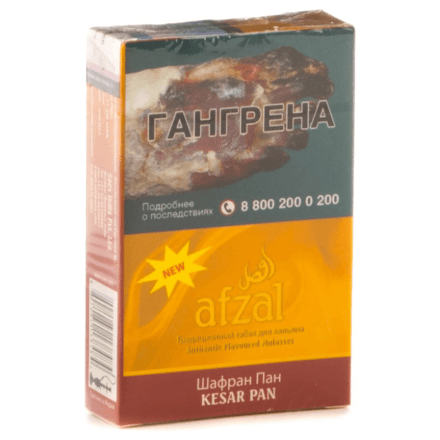 Табак Afzal - Kesar Pan (Шафран Пан, 40 грамм) купить в Казани