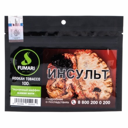Табак Fumari - Blueberry Muffin (Черничный Маффин, 100 грамм, Акциз) купить в Казани