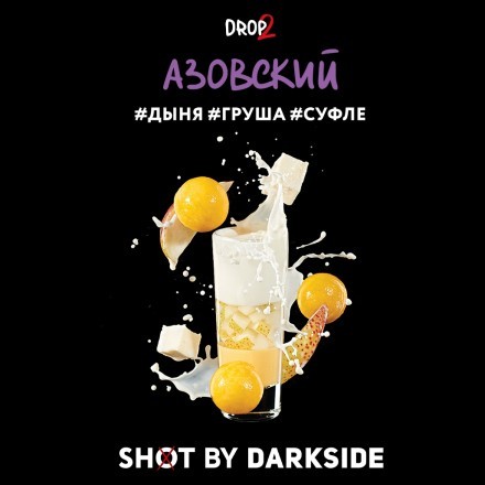 Табак Darkside Shot - Азовский (30 грамм) купить в Казани