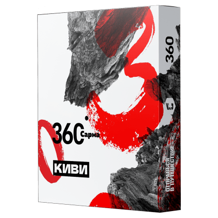 Табак Сарма 360 - Киви (25 грамм) купить в Казани