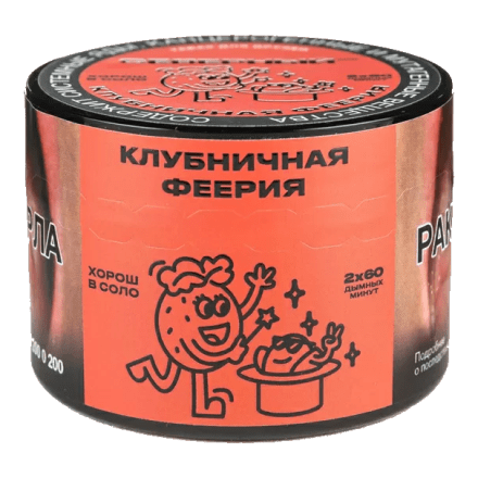 Табак Северный - Клубничная Феерия (40 грамм) купить в Казани