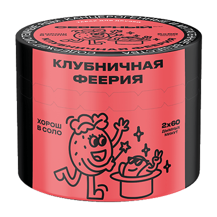 Табак Северный - Клубничная Феерия (40 грамм) купить в Казани