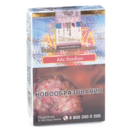 Табак Adalya - Ice Bonbon (Айс Бонбон, 50 грамм, Акциз) купить в Казани