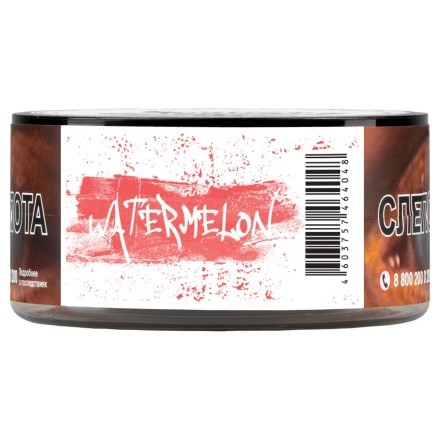 Табак Just Original - Watermelon (Арбуз, 40 грамм) купить в Казани