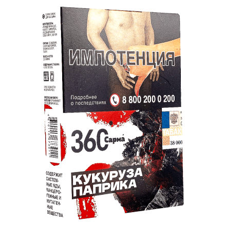 Табак Сарма 360 - Кукуруза-Паприка (25 грамм) купить в Казани