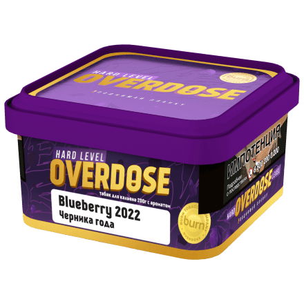 Табак Overdose - Blueberry 2022 (Черника года, 200 грамм) купить в Казани