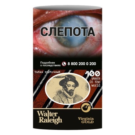 Табак трубочный Walter Raleigh - Virginia Gold (25 грамм) купить в Казани