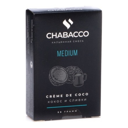 Смесь Chabacco MEDIUM - Creme de Coco (Кокос и Сливки, 50 грамм) купить в Казани