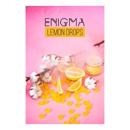 Табак Enigma - Lemon Drops (Лимонные Леденцы, 100 грамм, Акциз) купить в Казани