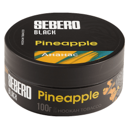 Табак Sebero Black - Pineapple (Ананас, 100 грамм)