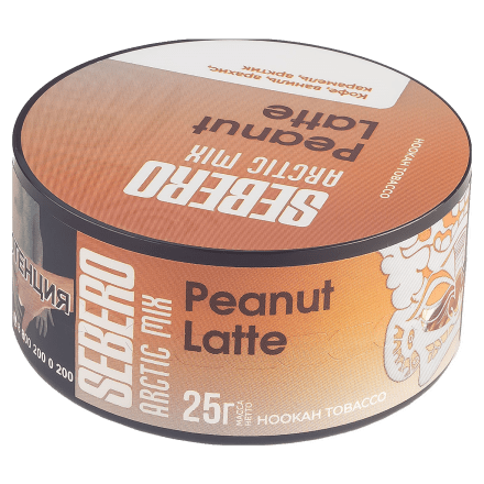 Табак Sebero Arctic Mix - Peanut Latte (Арахисовый Латте, 25 грамм) купить в Казани