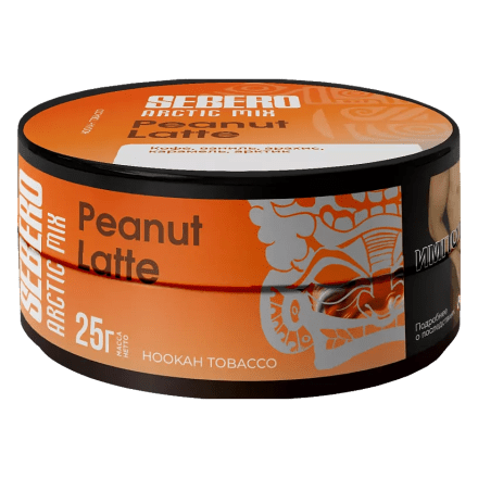 Табак Sebero Arctic Mix - Peanut Latte (Арахисовый Латте, 25 грамм) купить в Казани