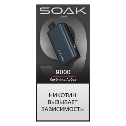 SOAK DARK BLUE - Клубника Арбуз (Strawberry Watermelon, 9000 затяжек)