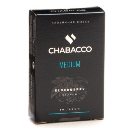 Смесь Chabacco MEDIUM - Elderberry (Бузина, 50 грамм) купить в Казани