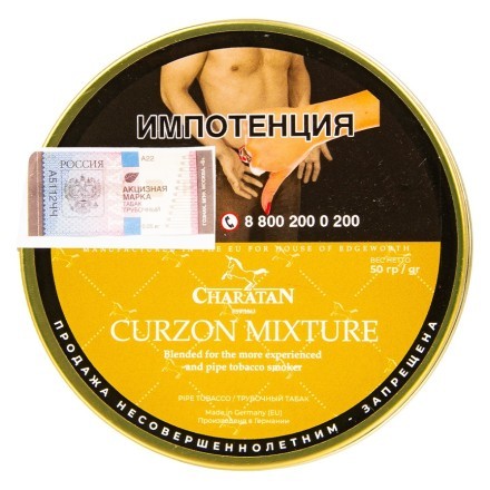 Табак трубочный Charatan - Curzon Mixture (50 грамм) купить в Казани