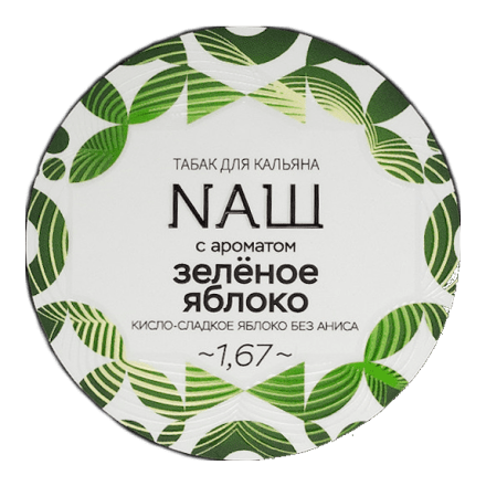 Табак NАШ - Зелёное Яблоко (40 грамм) купить в Казани