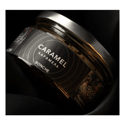 Табак Bonche - Caramel (Карамель, 120 грамм) купить в Казани