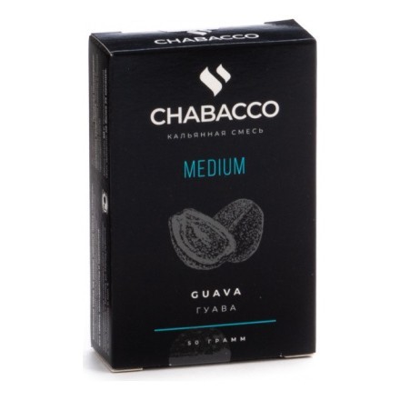 Смесь Chabacco MEDIUM - Guava (Гуава, 50 грамм) купить в Казани