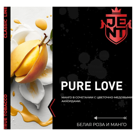 Табак Jent - Pure Love (Белая Роза и Манго, 30 грамм) купить в Казани