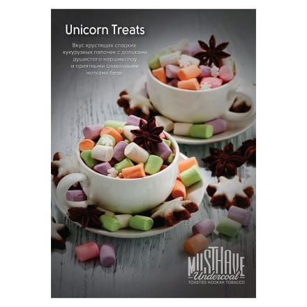 Табак Must Have - Unicorn Treats (Кукурузные Палочки, 125 грамм) купить в Казани