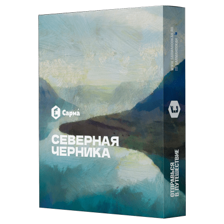 Табак Сарма - Северная Черника (25 грамм) купить в Казани