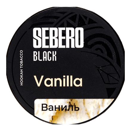 Табак Sebero Black - Vanilla (Ваниль, 100 грамм) купить в Казани