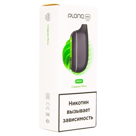 PLONQ MAX SMART - Сладкая Мята (8000 затяжек) купить в Казани