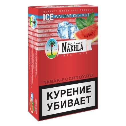 Табак Nakhla - Ледяной Арбуз и Мята (Ice Watermelon and Mint, 50 грамм) купить в Казани