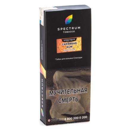 Табак Spectrum Hard - Caribbean Rum (Карибский Ром, 200 грамм) купить в Казани