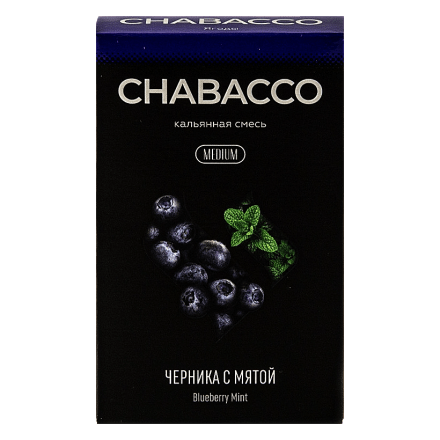 Смесь Chabacco MEDIUM - Blueberry Mint (Черника с Мятой, 50 грамм) купить в Казани