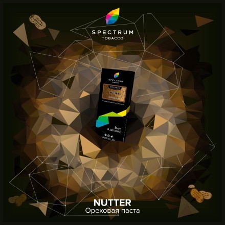 Табак Spectrum Hard - Nutter (Ореховая Паста, 40 грамм) купить в Казани