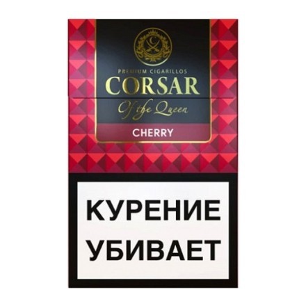 Сигариллы Corsar of the Queen - Cherry (20 штук) купить в Казани