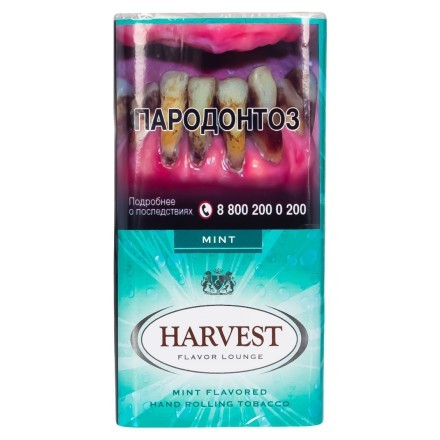 Табак сигаретный Harvest - Mint (30 грамм) купить в Казани