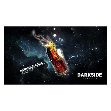 Табак DarkSide Core - DARKSIDE COLA (Кола, 30 грамм) купить в Казани
